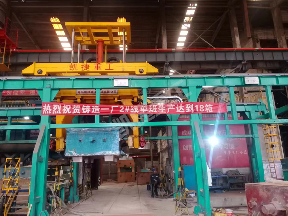 玫德集團(tuán)威海公司機(jī)械手